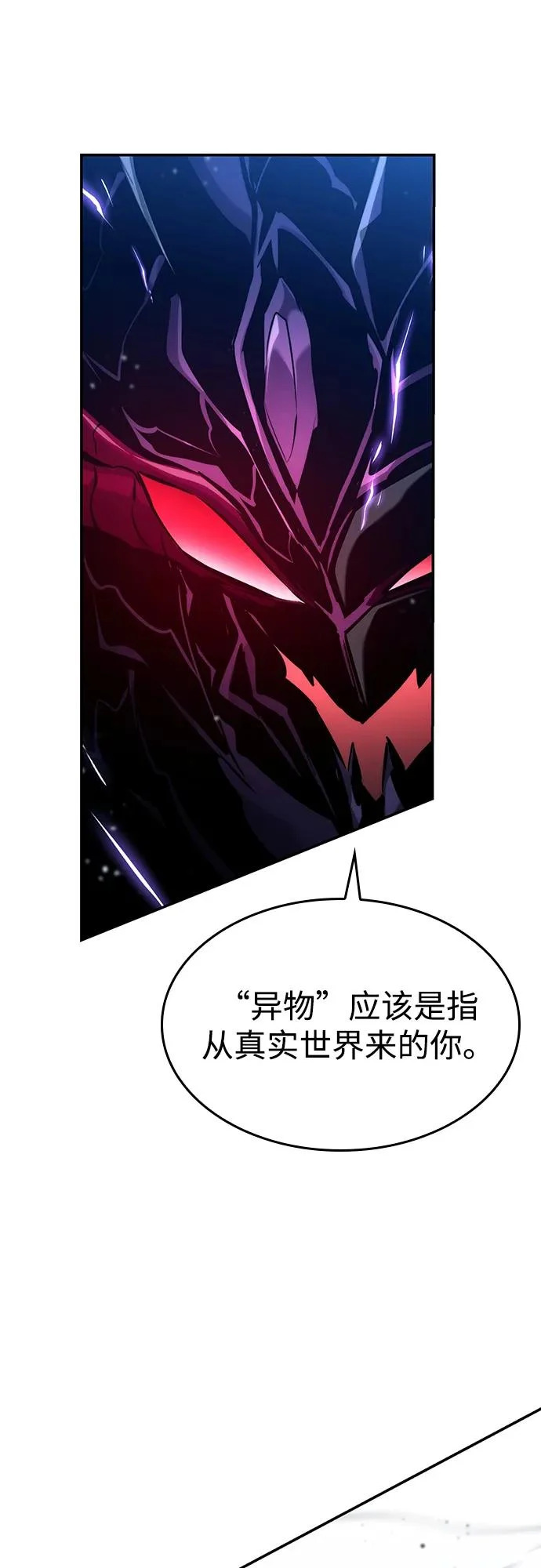 第157话 第64页