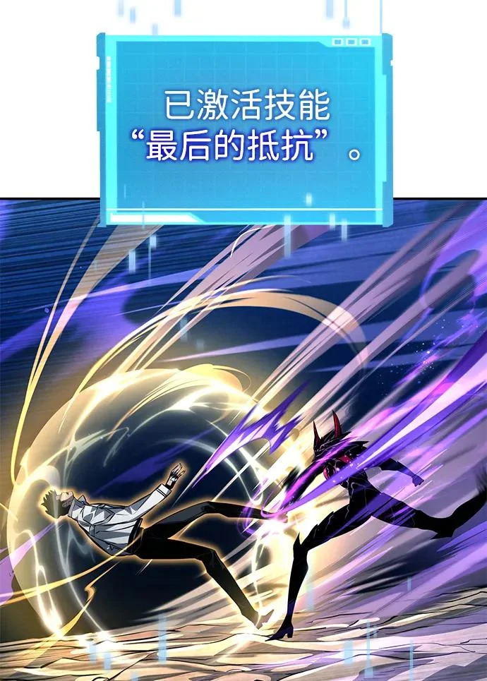 第157话 第66页