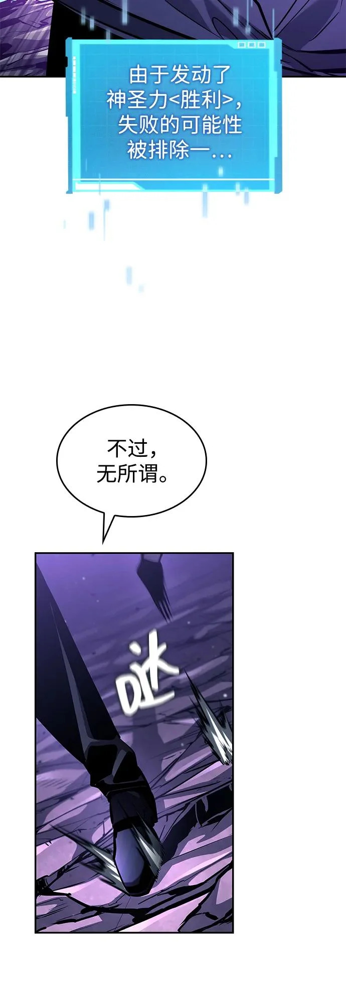 第157话 第69页