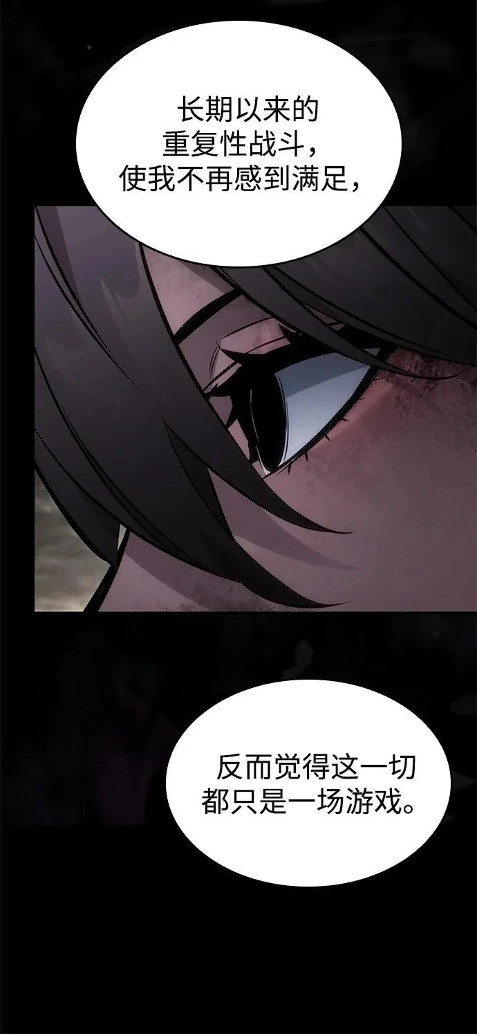 第157话 第72页