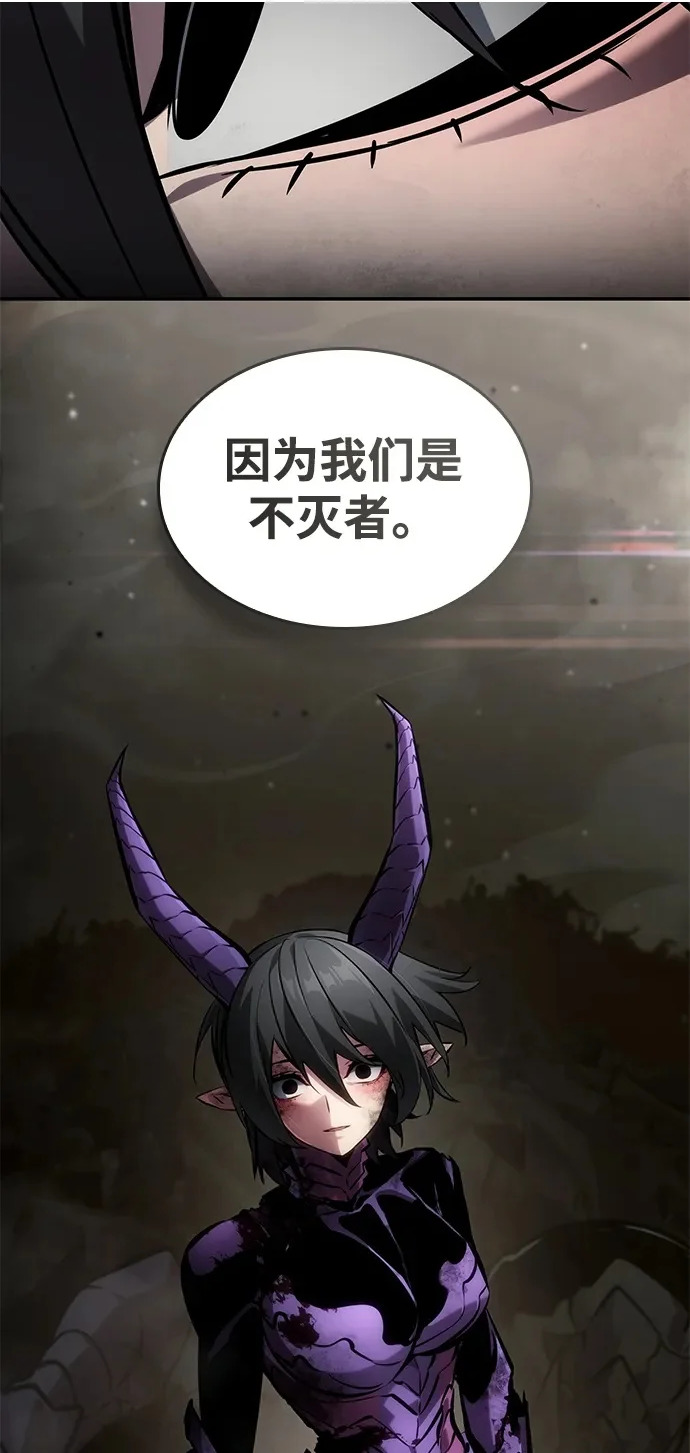 第157话 第74页