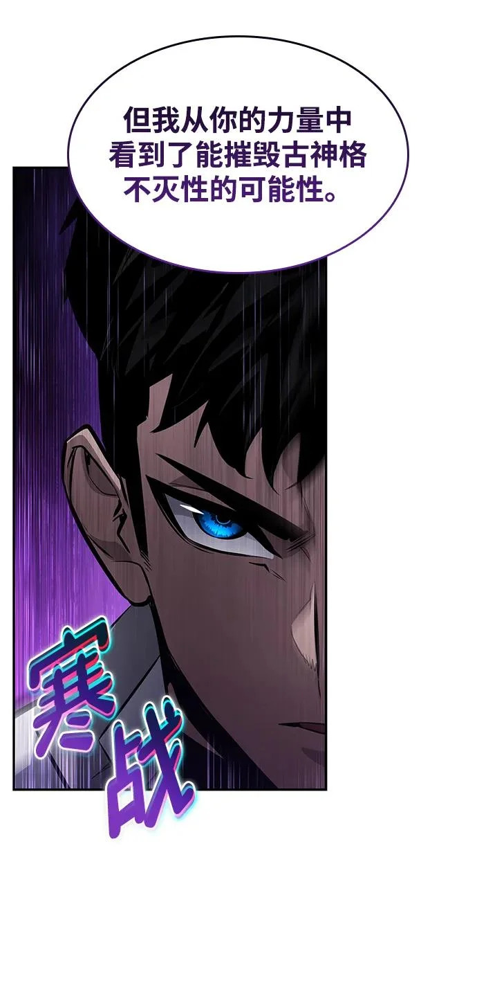 第157话 第77页