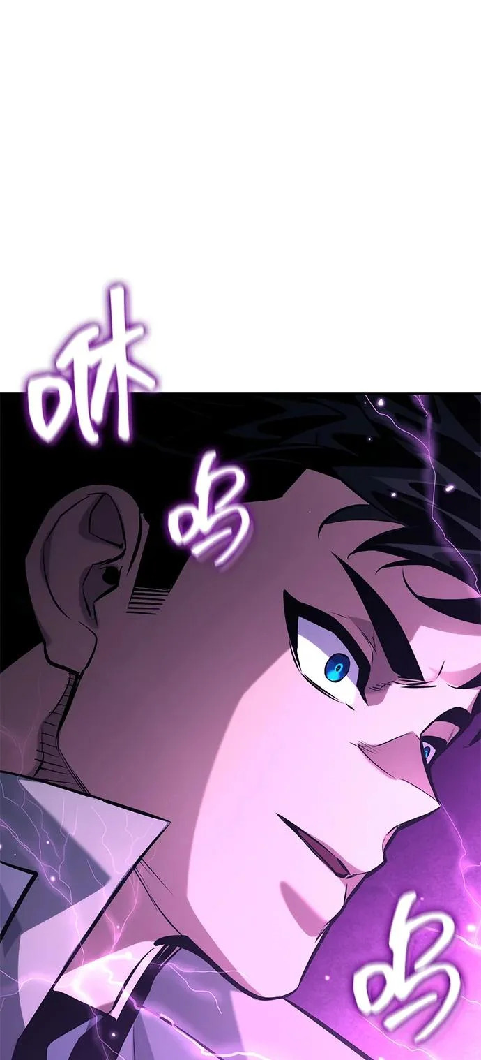 第157话 第79页