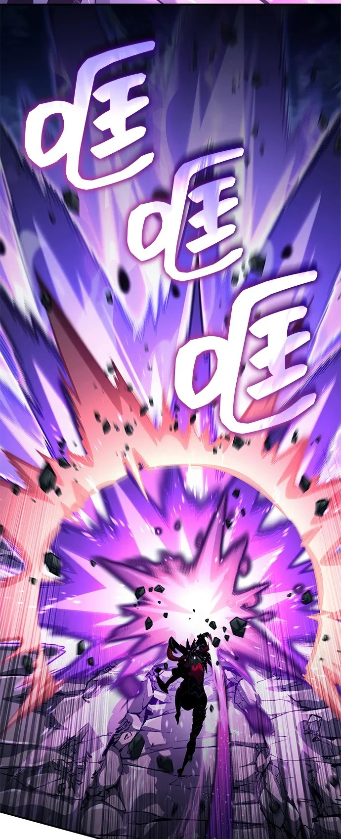 第157话 第80页