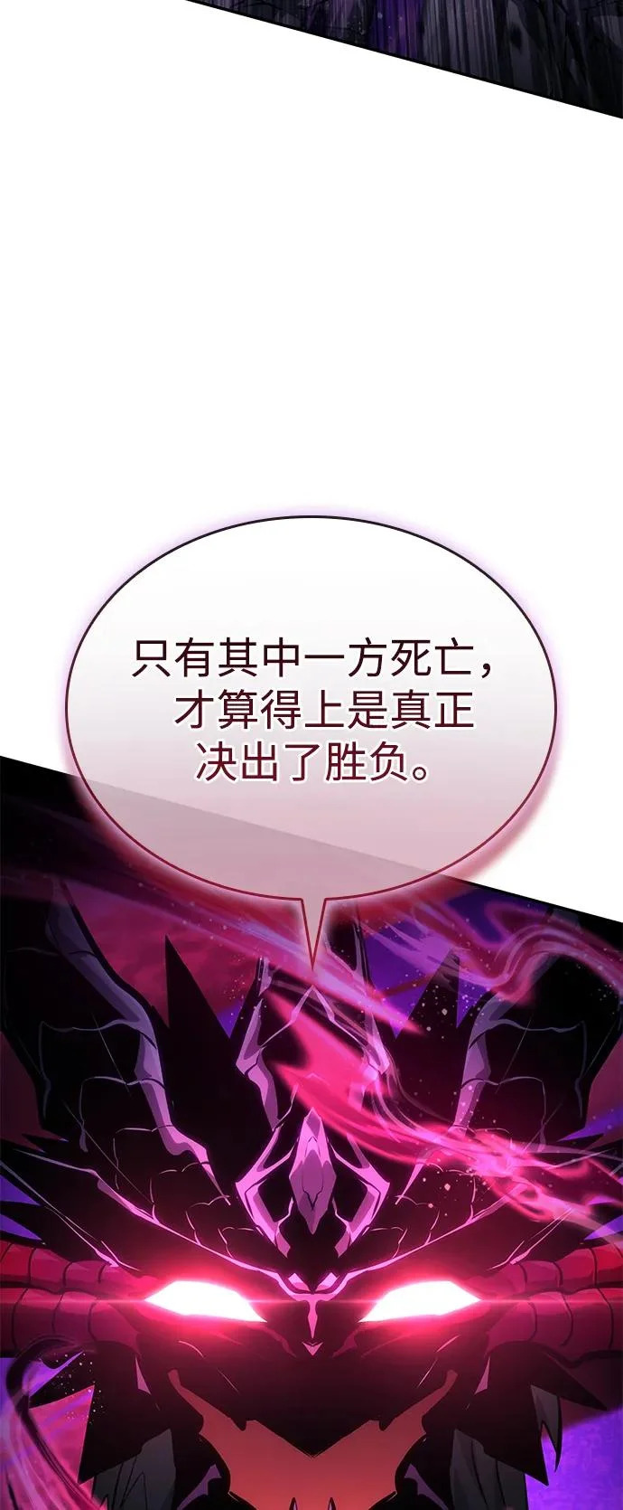 第157话 第81页