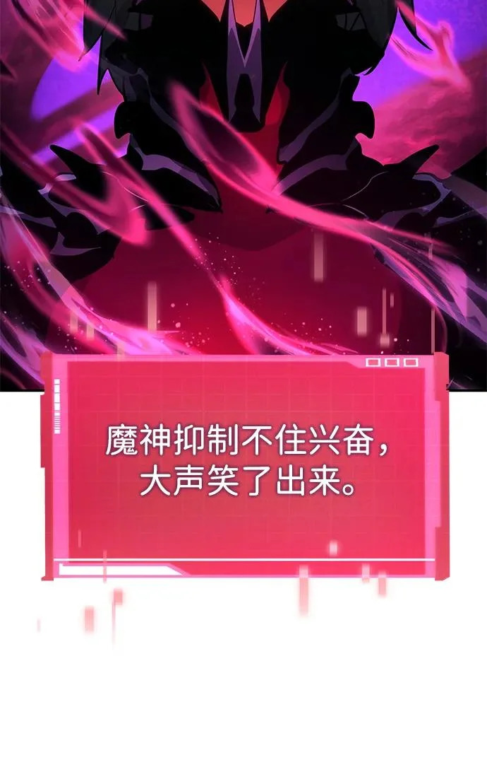 第157话 第82页