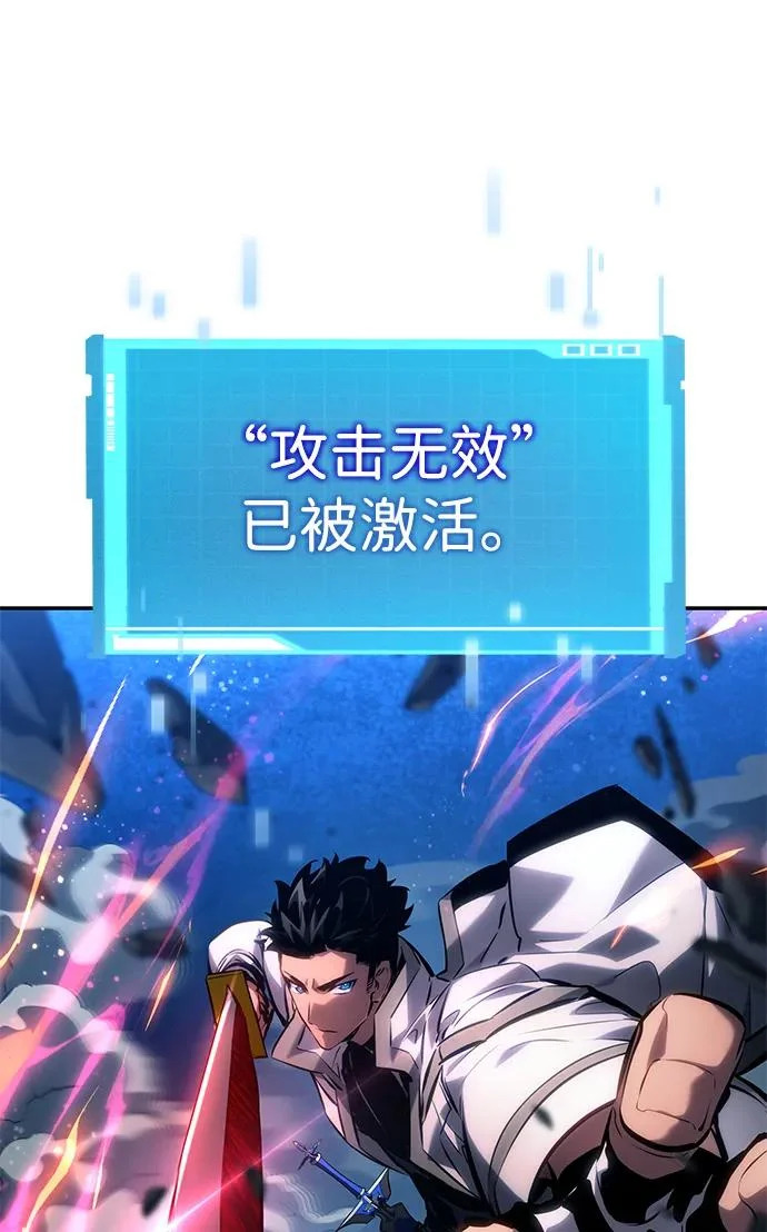 第157话 第85页
