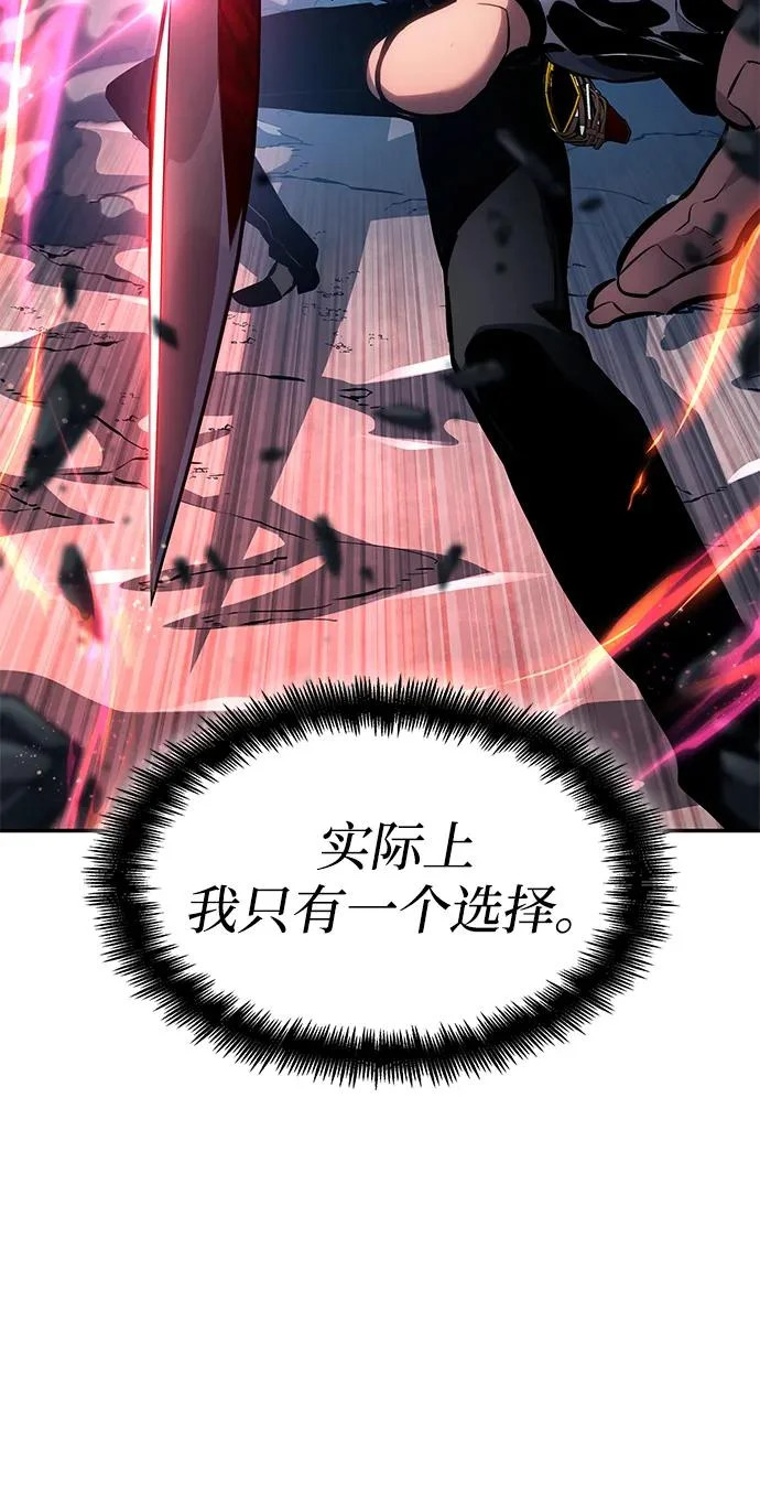 第157话 第86页