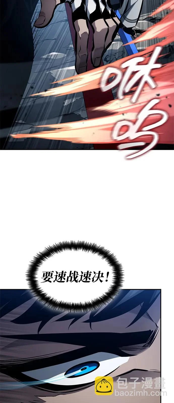 第157话 第89页