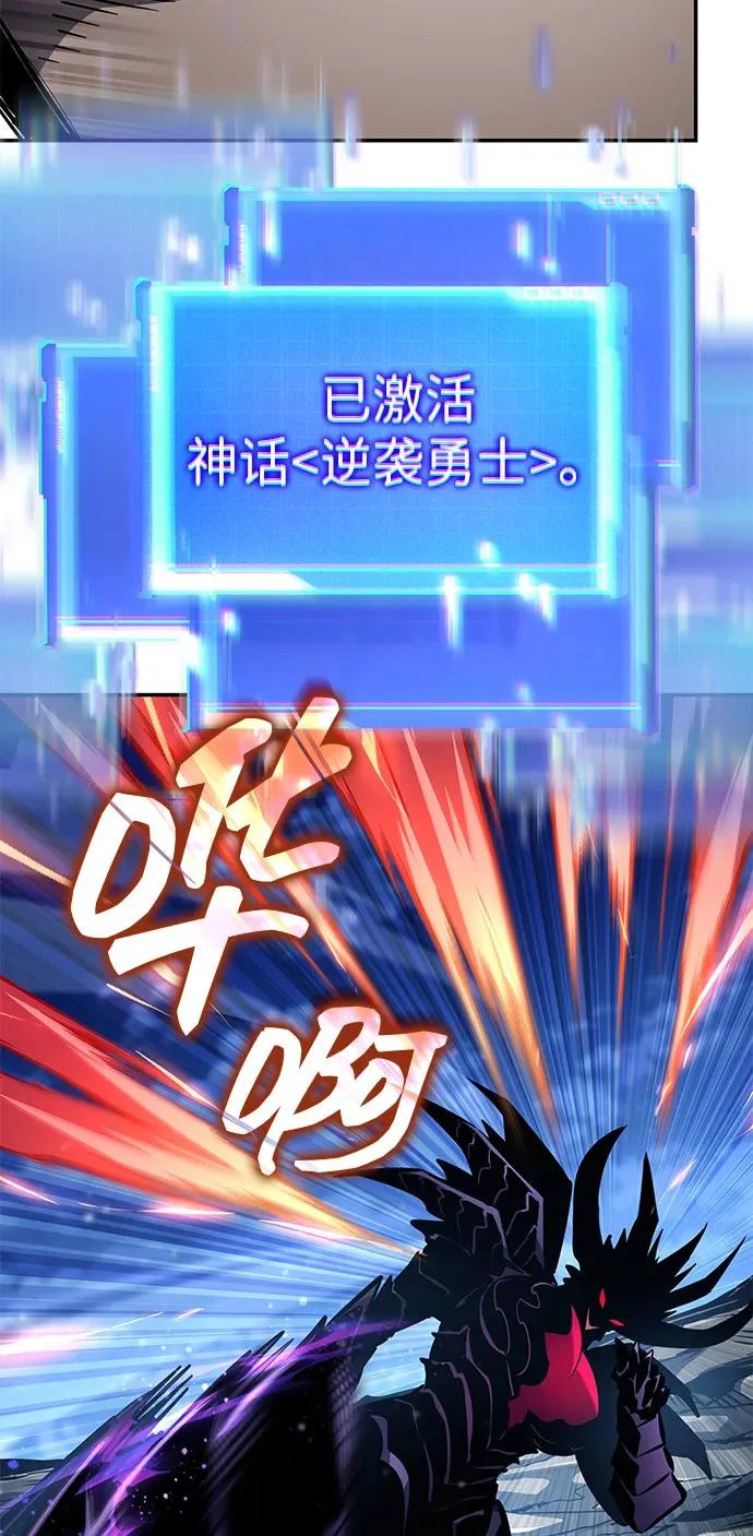 第157话 第90页