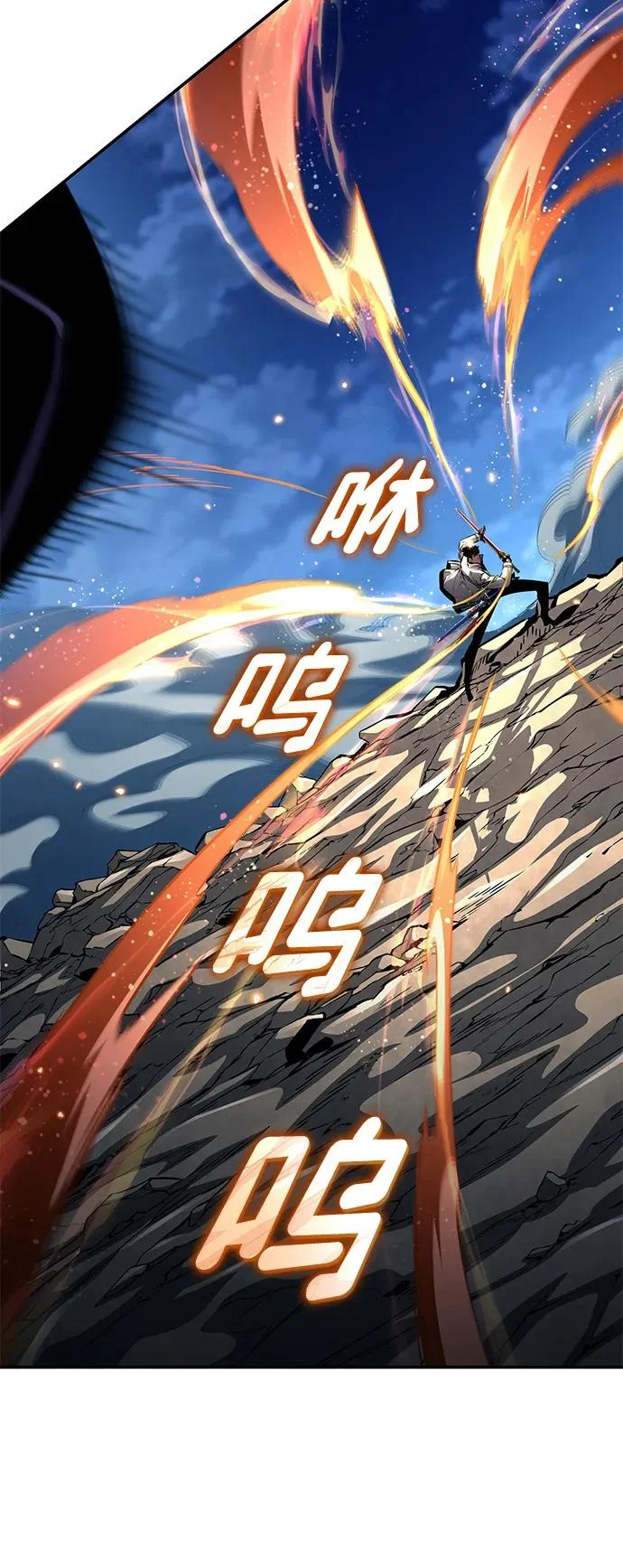 第157话 第94页