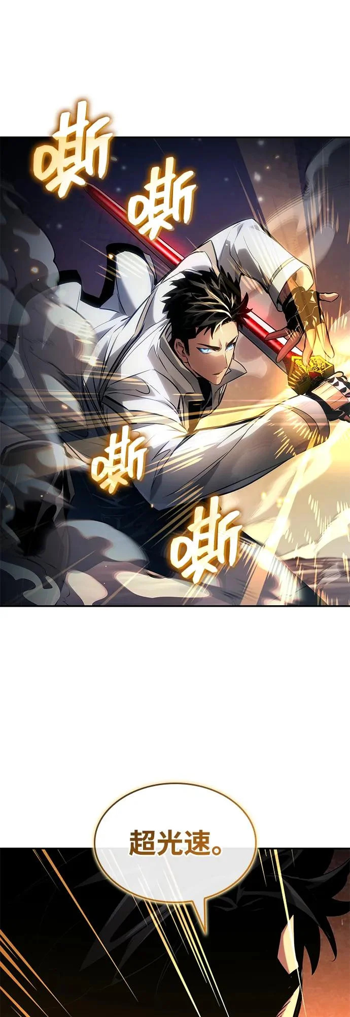 第157话 第95页