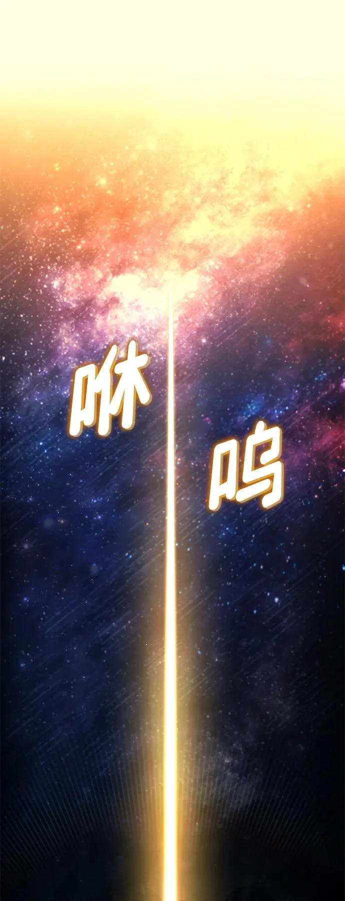 第157话 第101页
