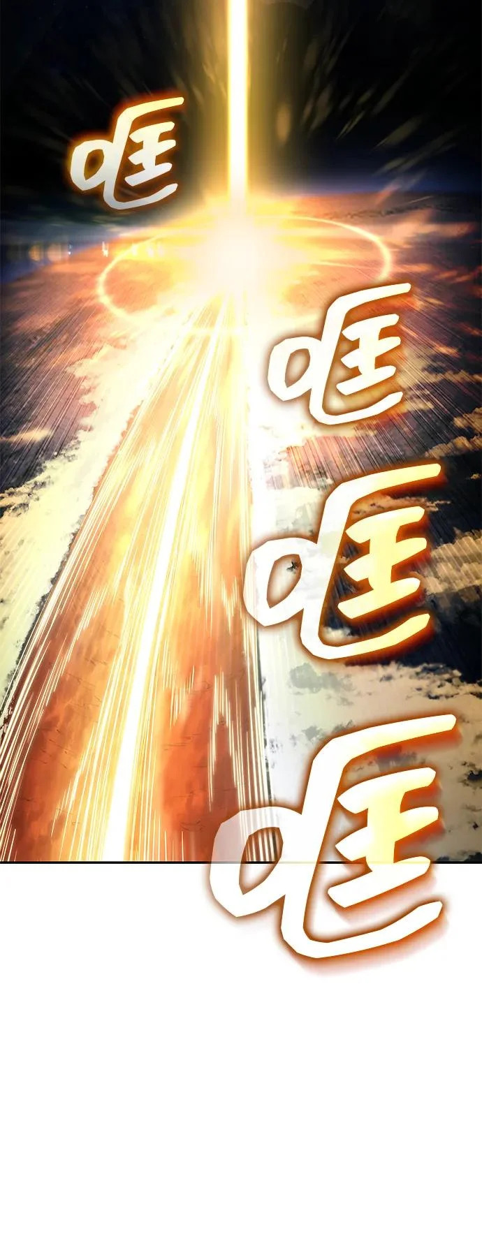 第157话 第102页