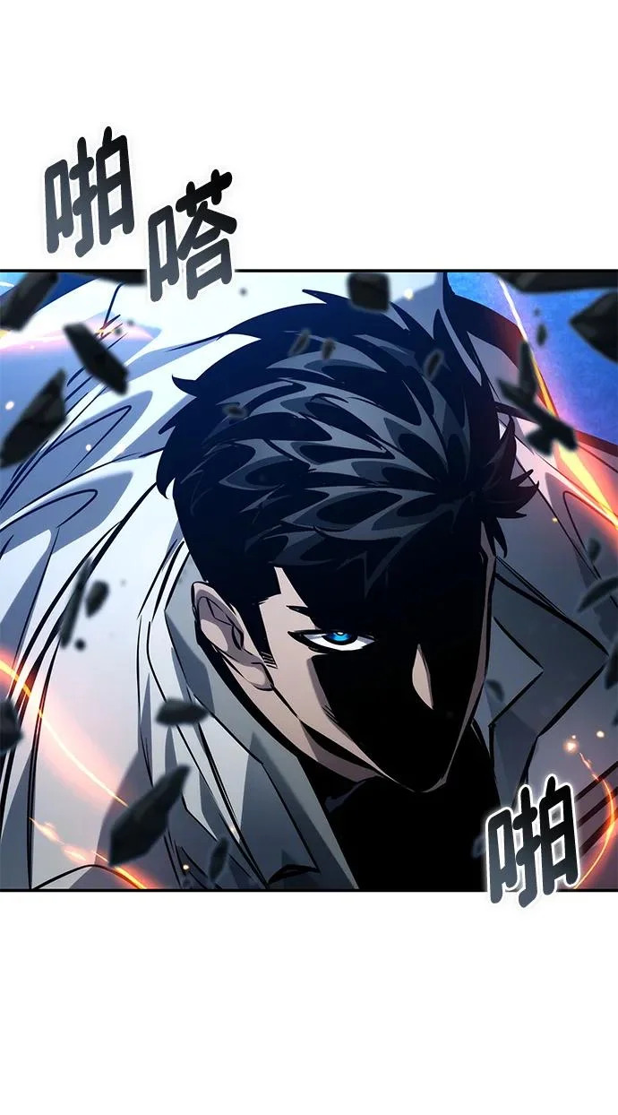 第157话 第104页