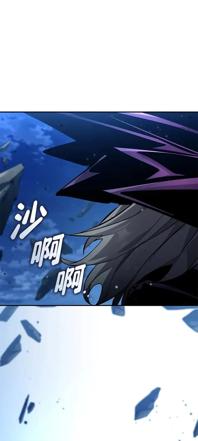 第157话 第106页