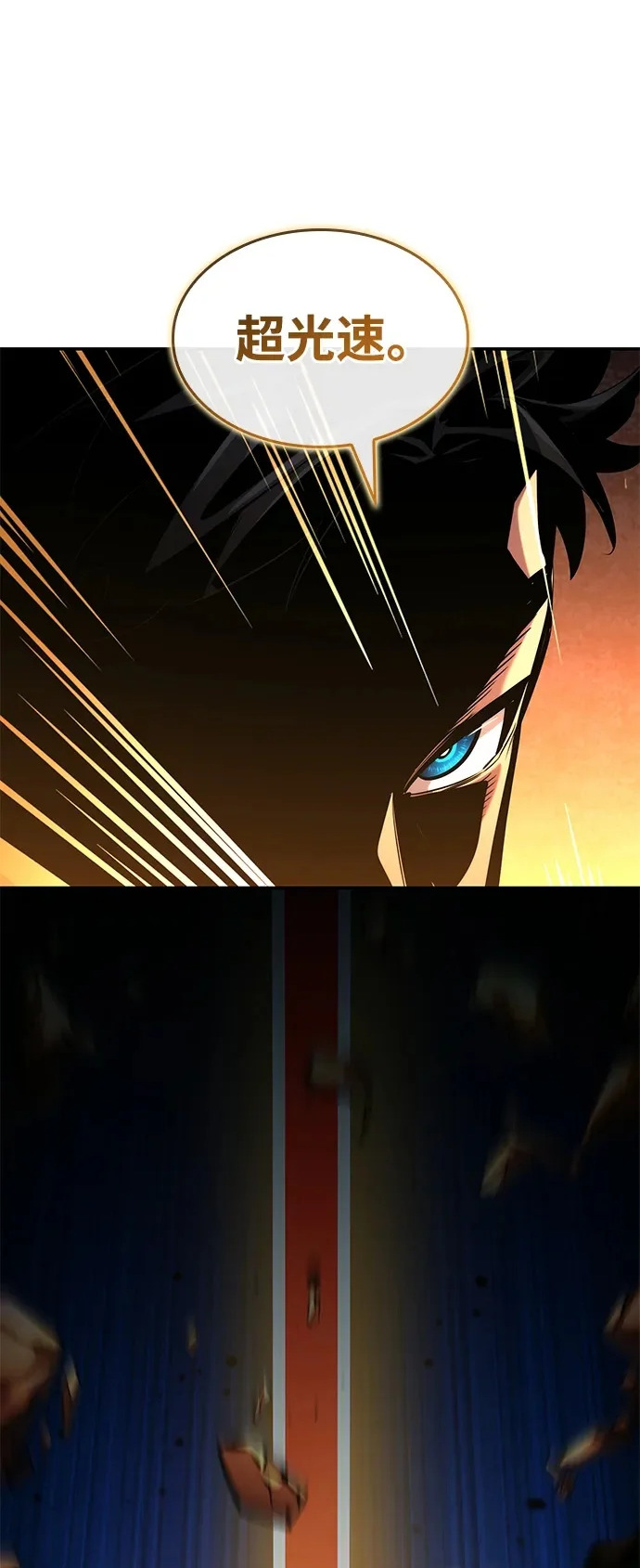 第158话 第2页