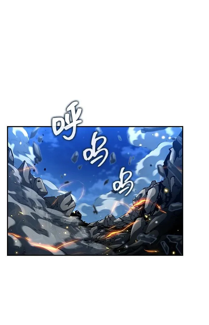 第158话 第9页