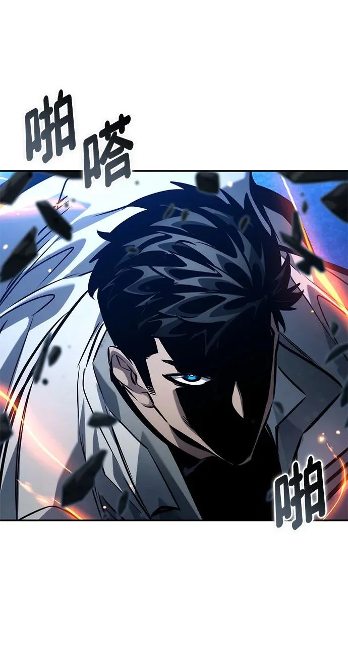 第158话 第10页