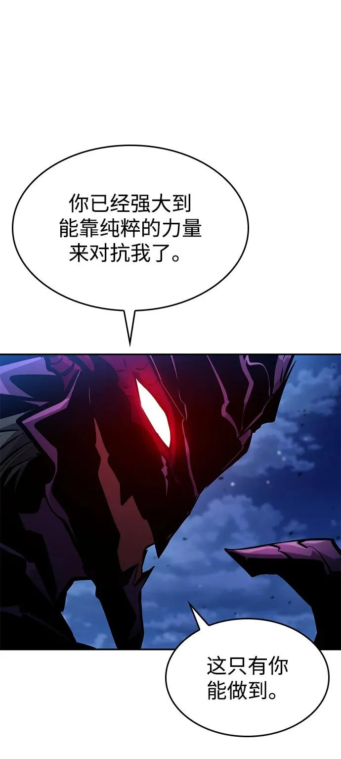 第158话 第16页