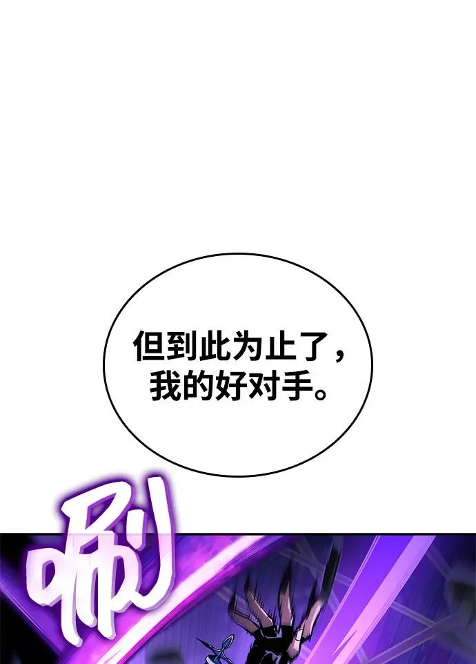 第158话 第17页