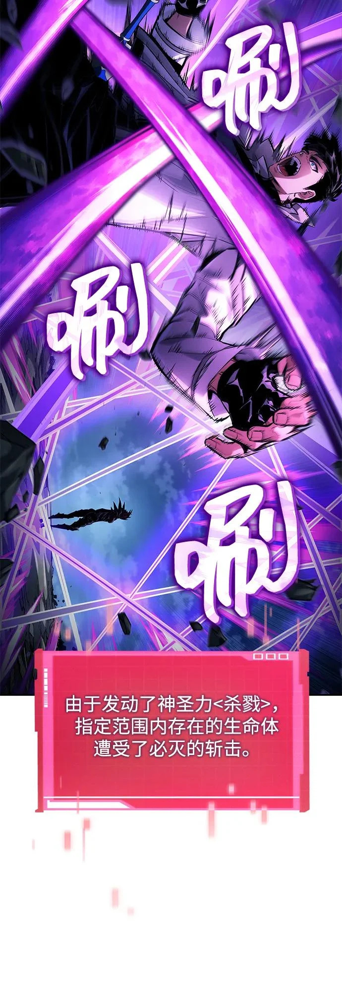 第158话 第18页
