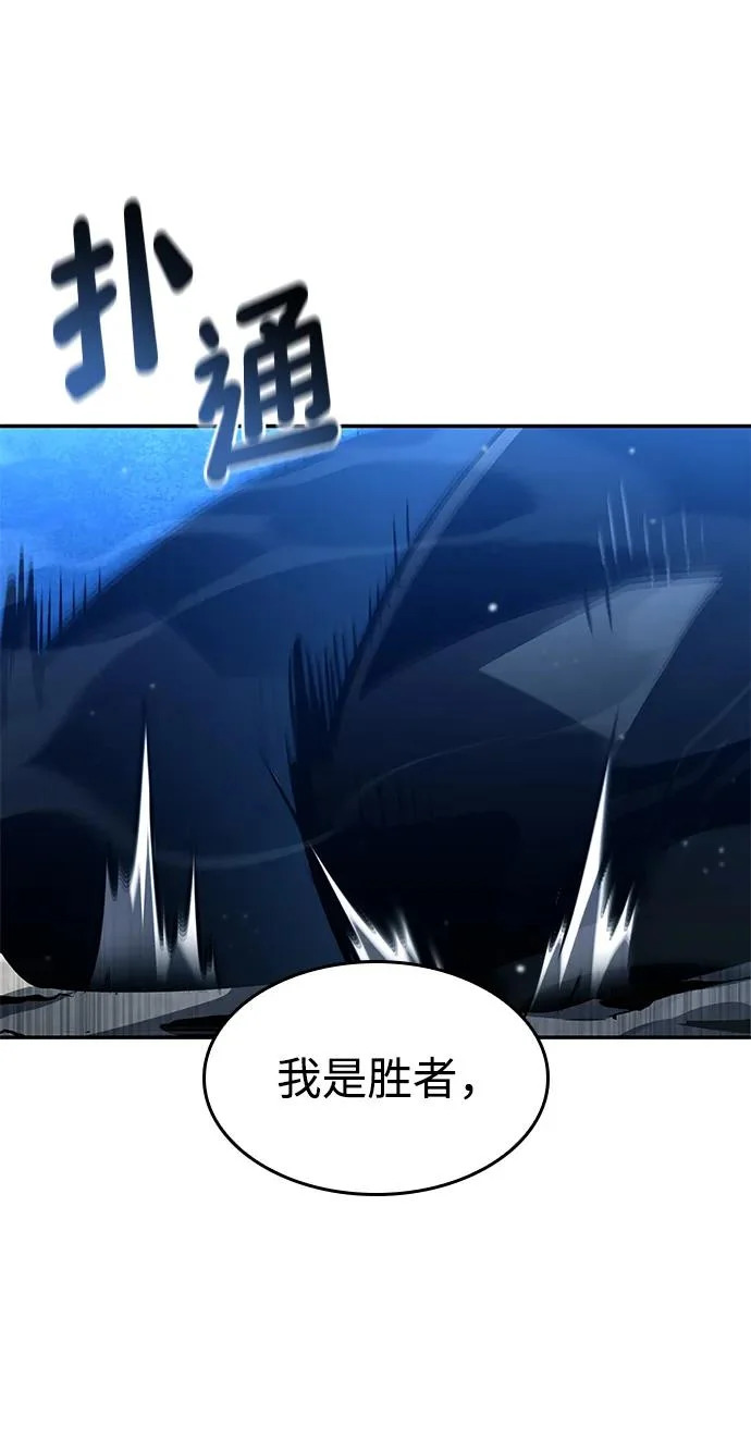 第158话 第20页