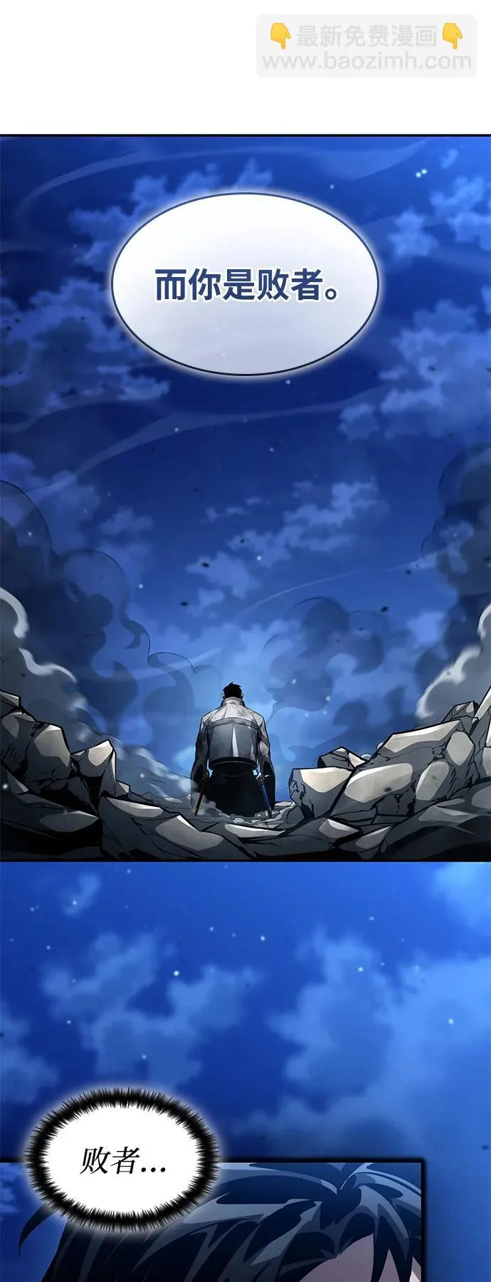 第158话 第21页
