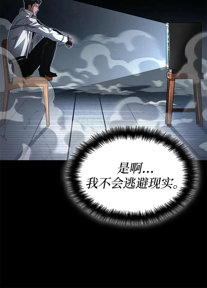 第158话 第25页