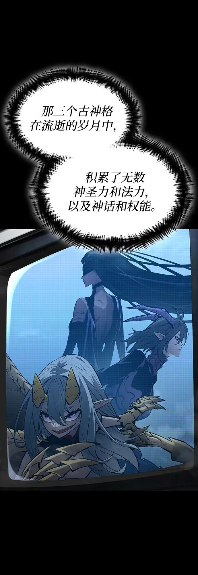 第158话 第26页