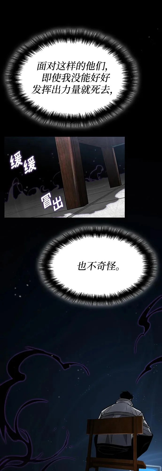 第158话 第27页