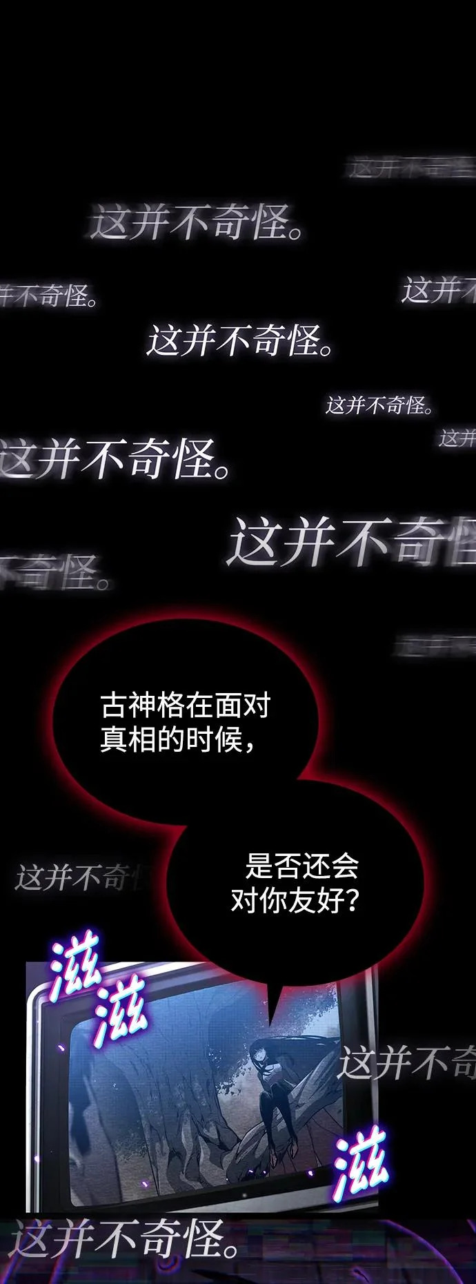 第158话 第30页