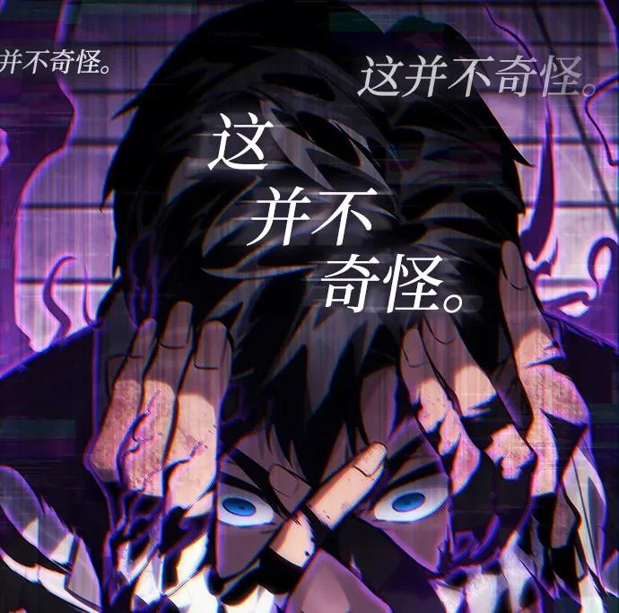 第158话 第31页