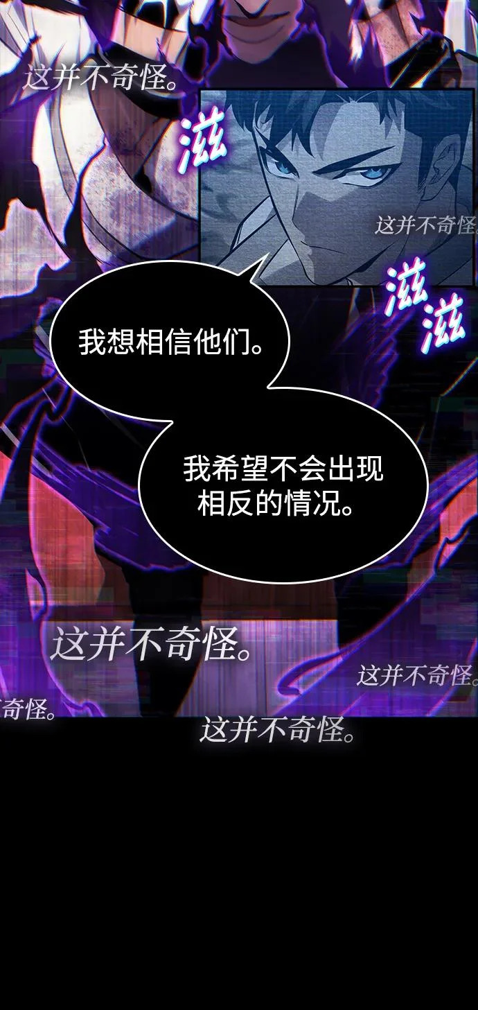 第158话 第32页