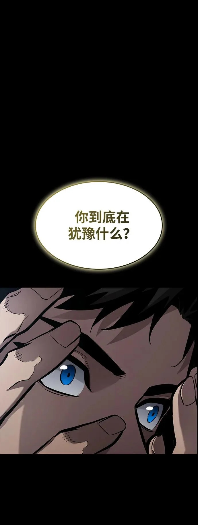 第158话 第34页