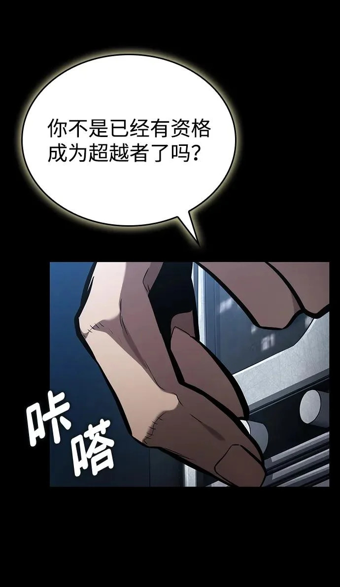 第158话 第35页