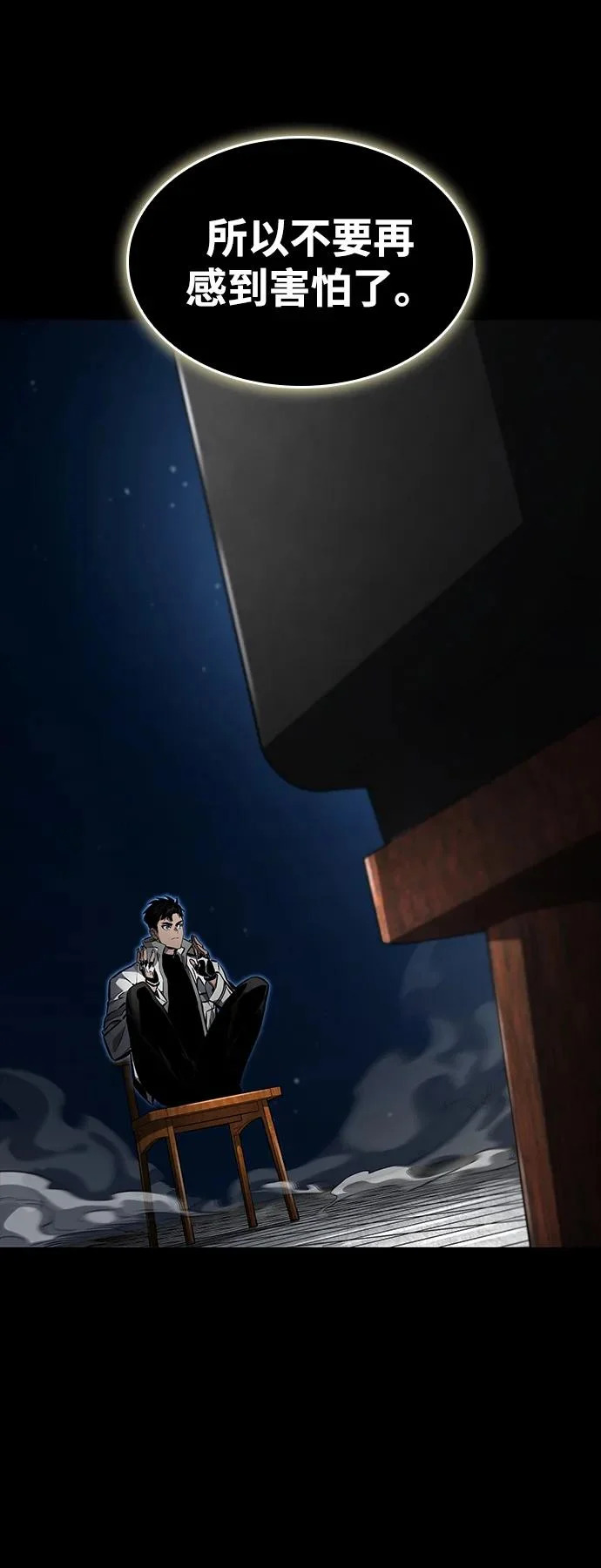 第158话 第37页