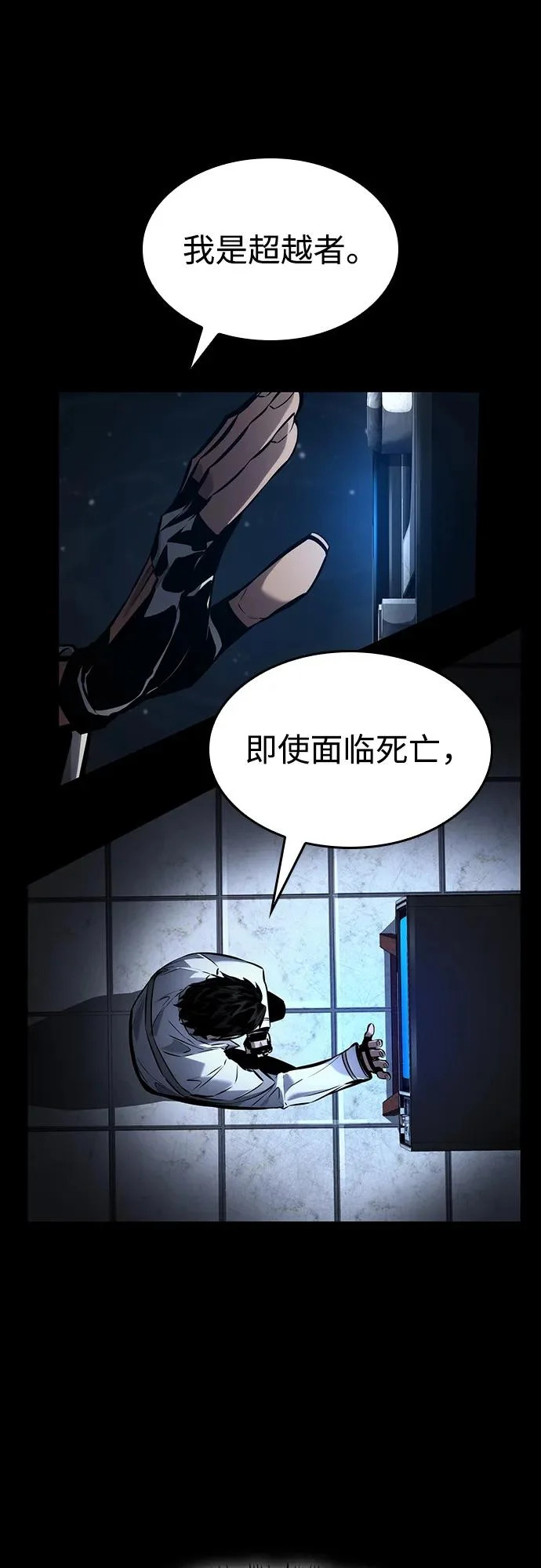 第158话 第40页