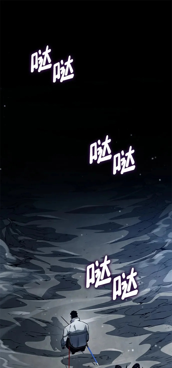 第158话 第44页