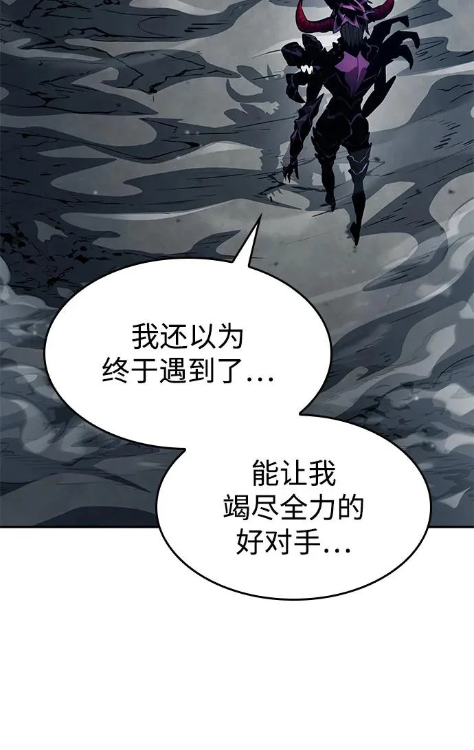 第158话 第45页