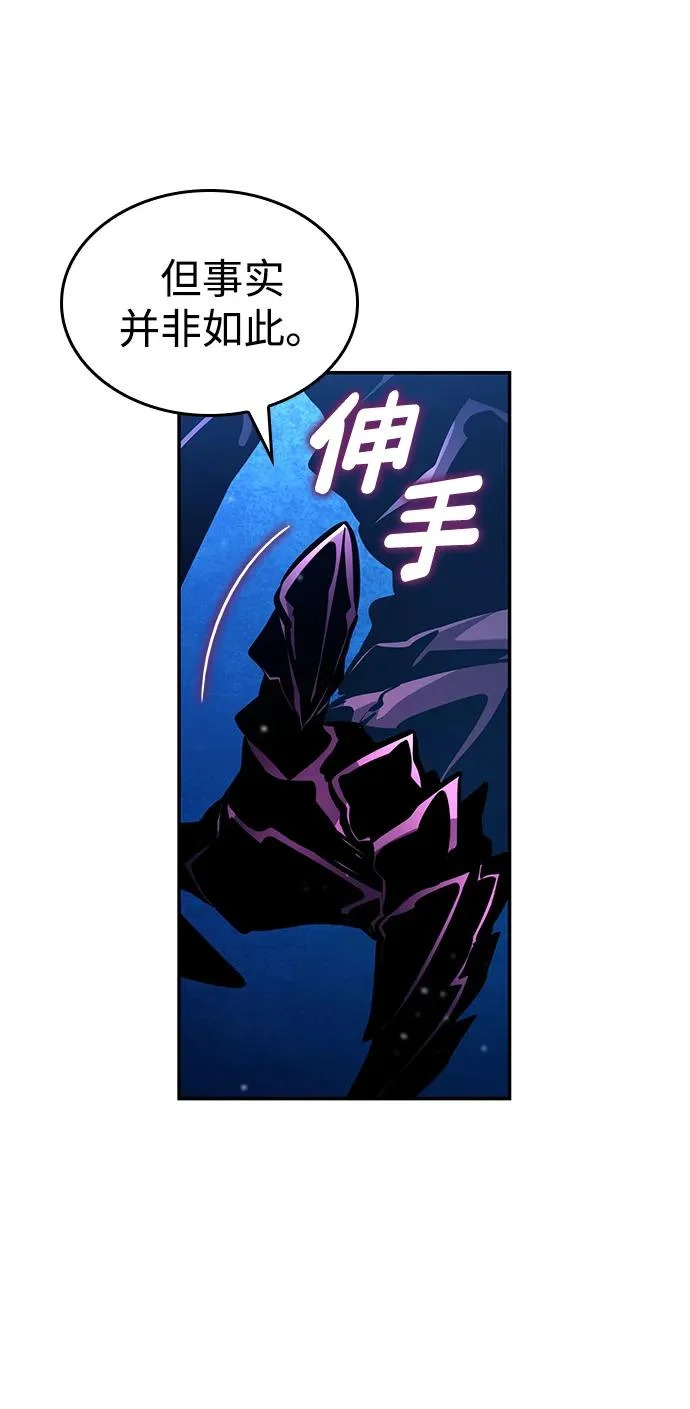第158话 第46页