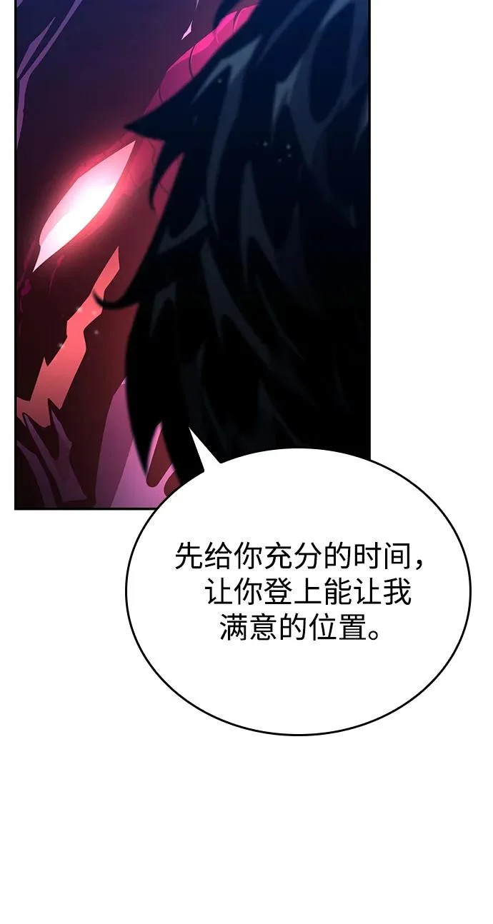 第158话 第48页