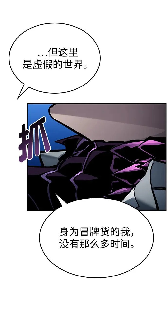 第158话 第49页
