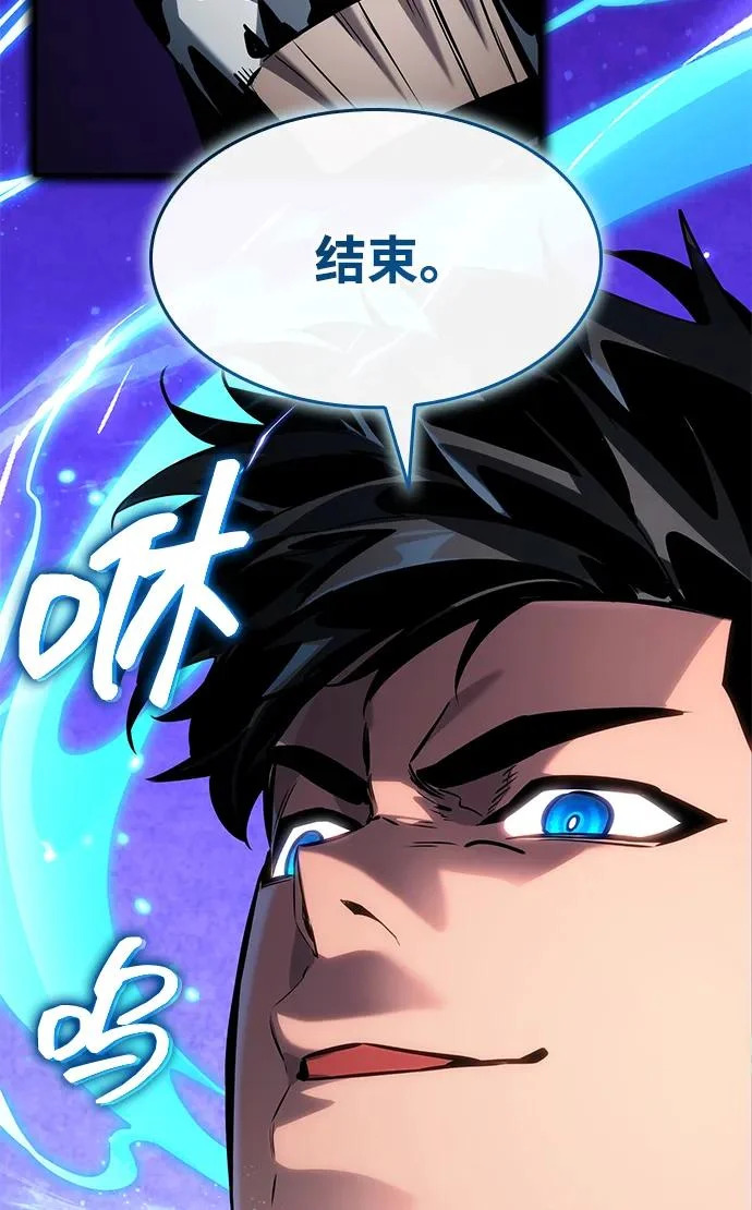 第158话 第52页