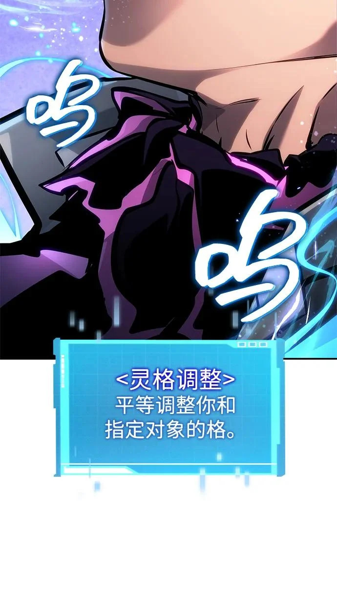 第158话 第53页