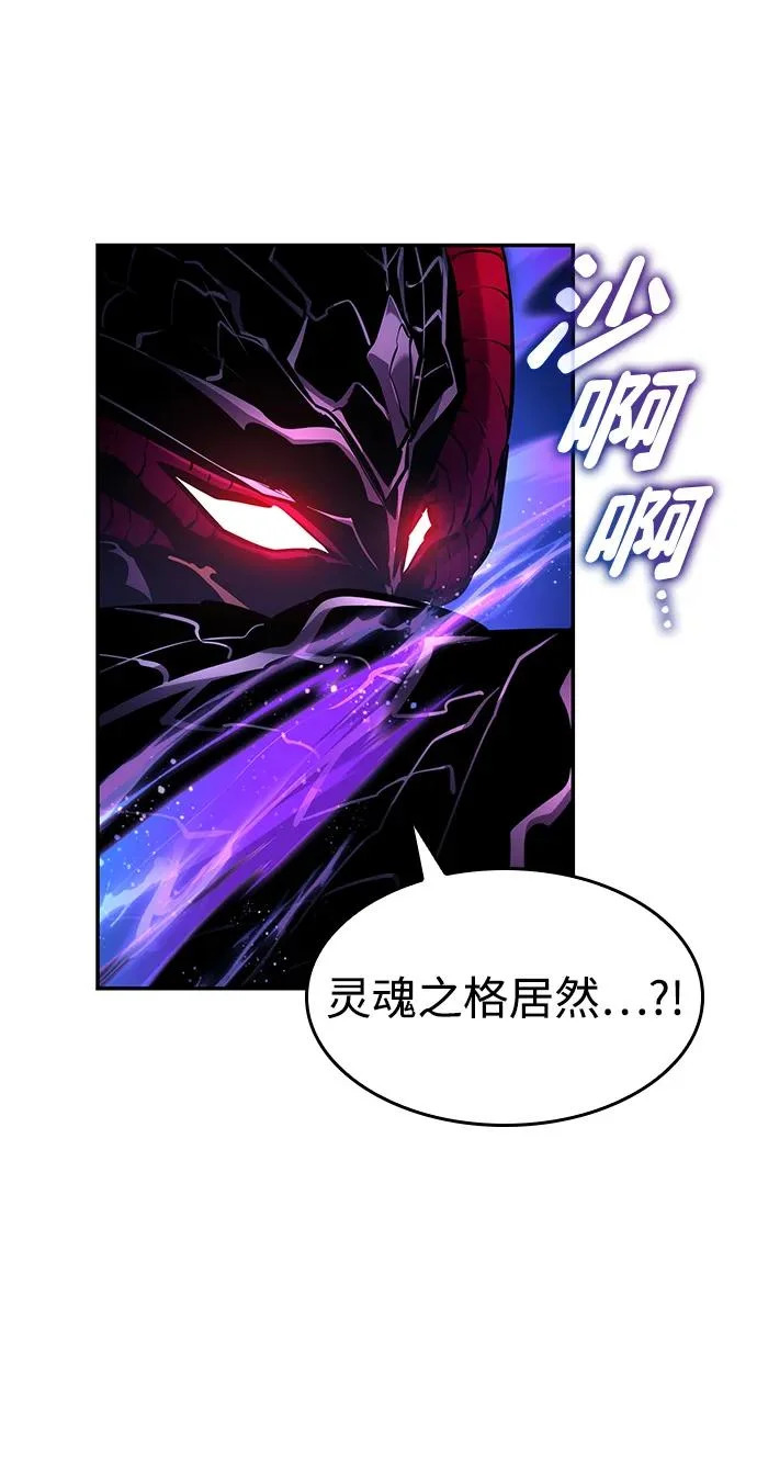 第158话 第54页