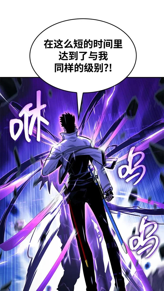 第158话 第55页