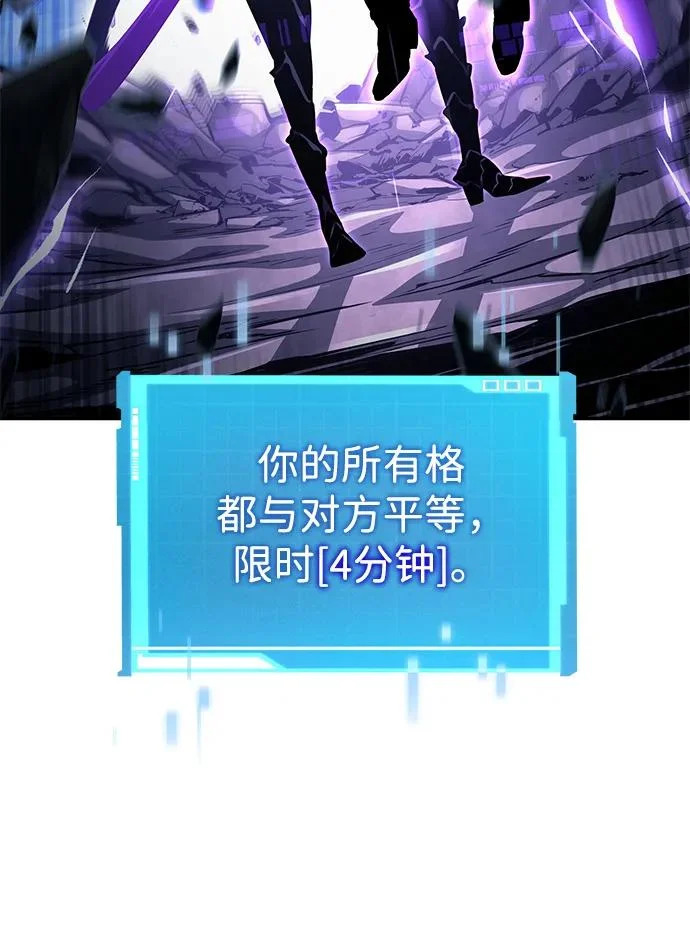 第158话 第56页