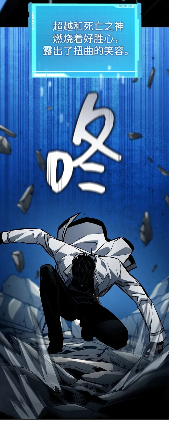 第158话 第61页