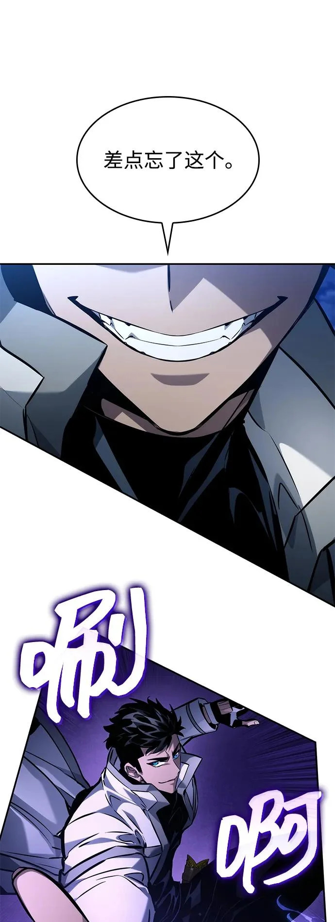 第158话 第62页